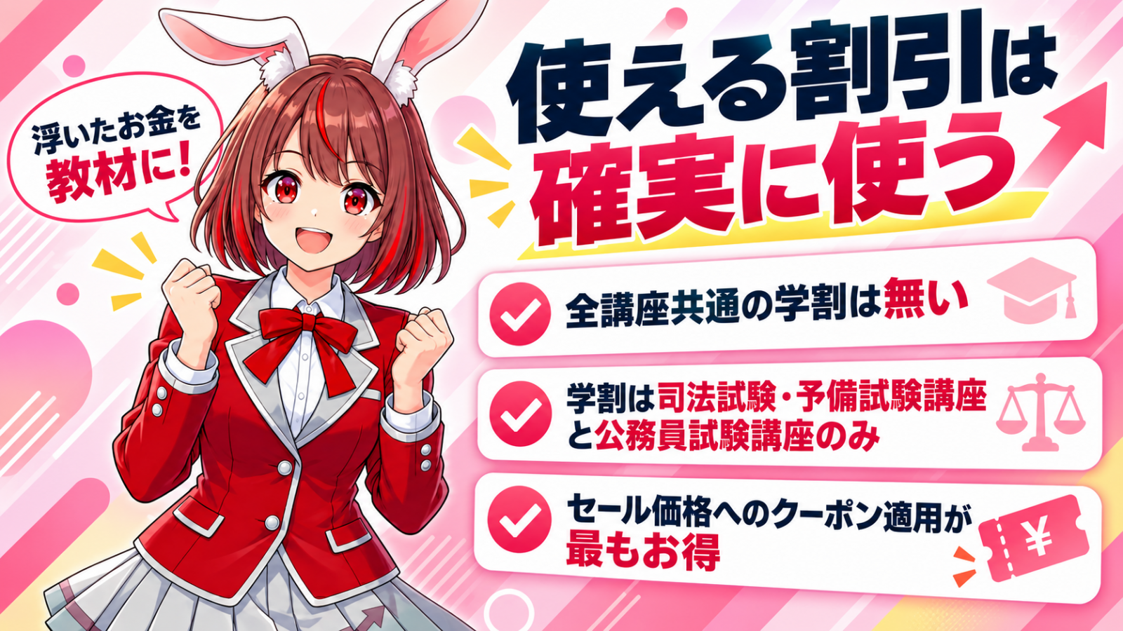 この記事のまとめ