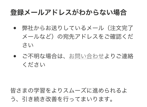 アガルートの案内