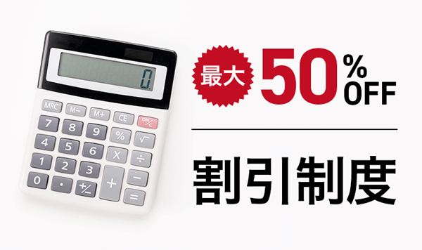 アガルート司法試験・予備試験講座 割引 最大50％OFF