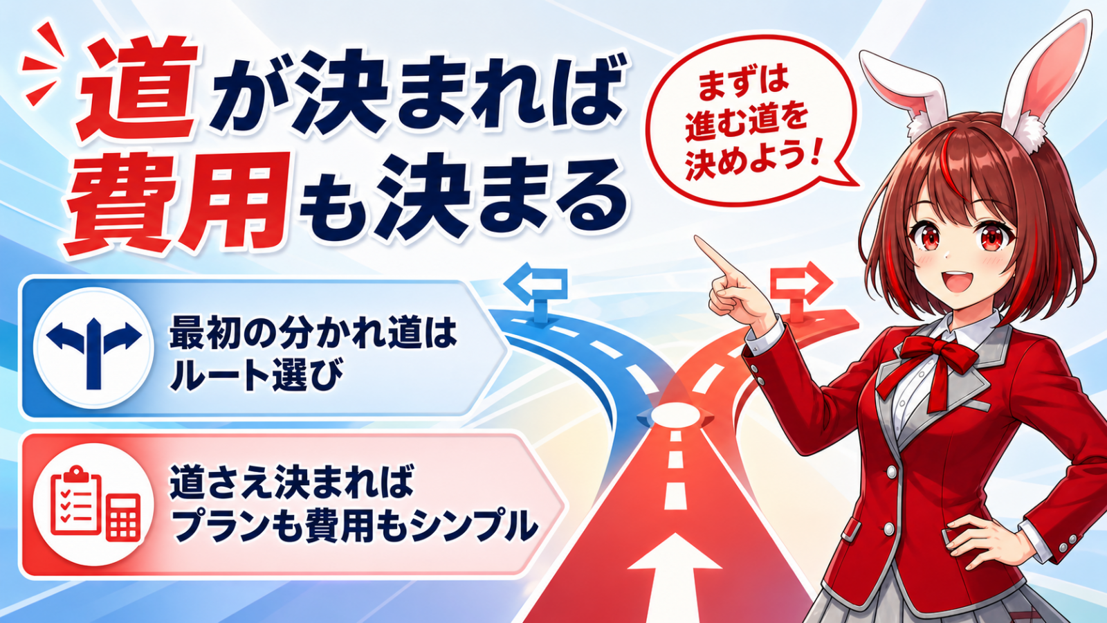 この記事のまとめ