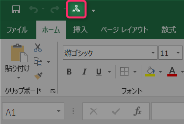 エクセル アドインを簡単に実行できるボタン