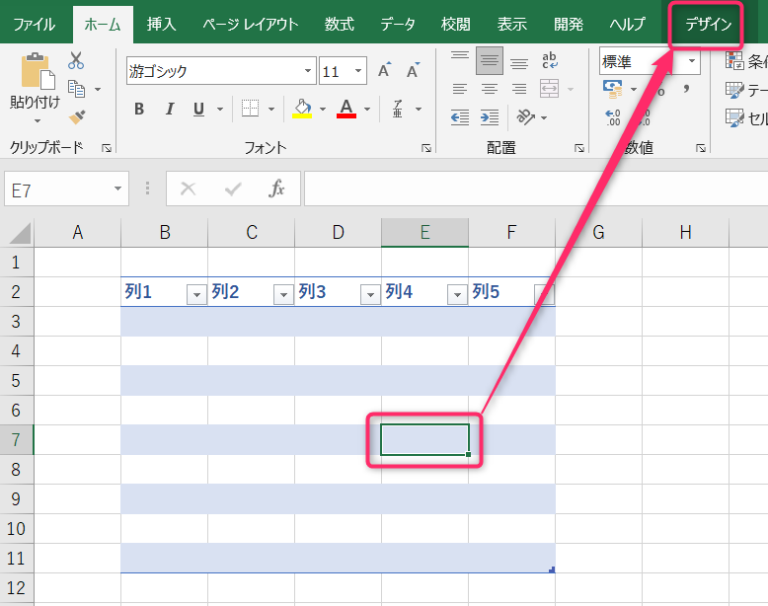 Excelでセル結合・結合解除ができないときの原因3つと対処法