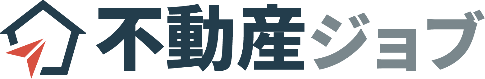 不動産ジョブ