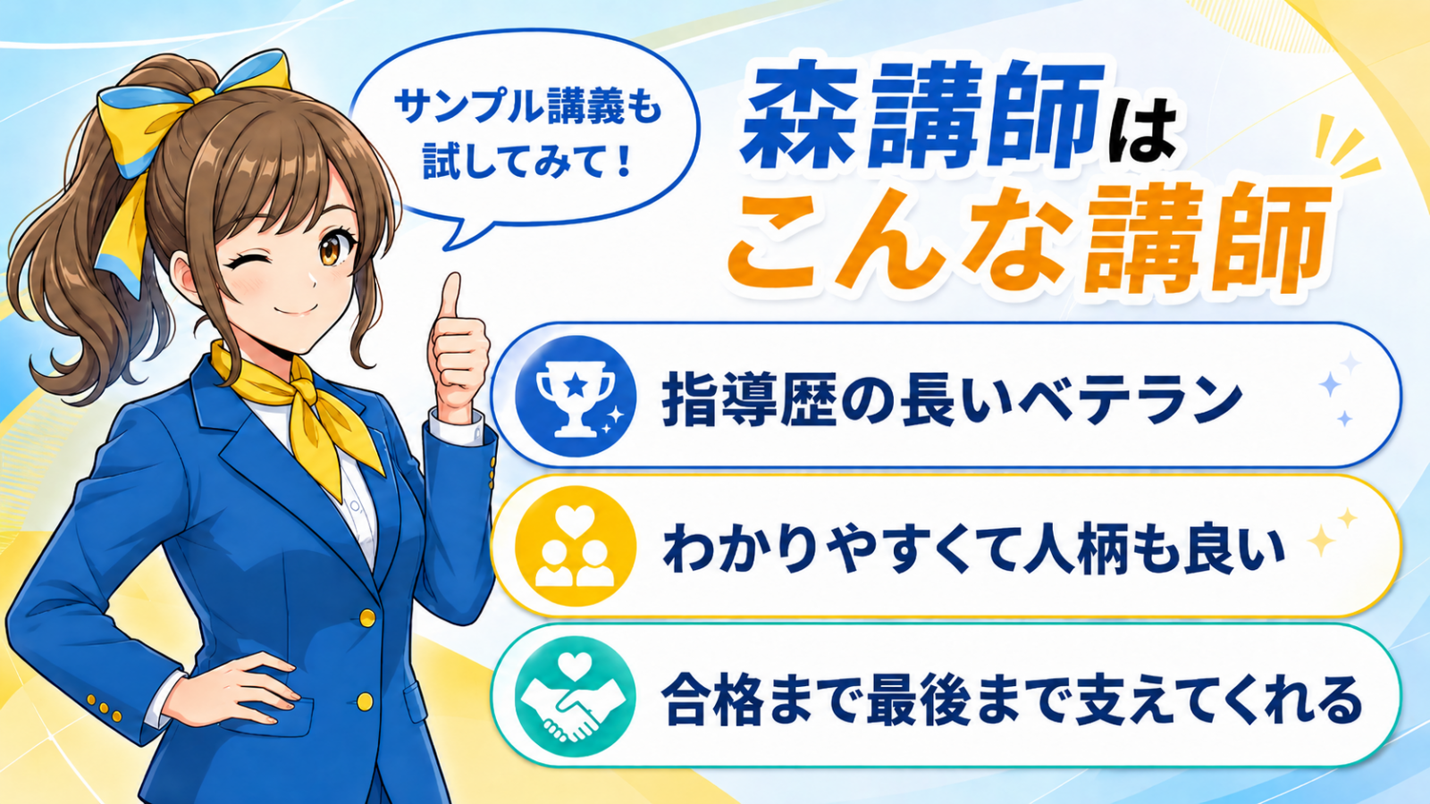 この記事のまとめ