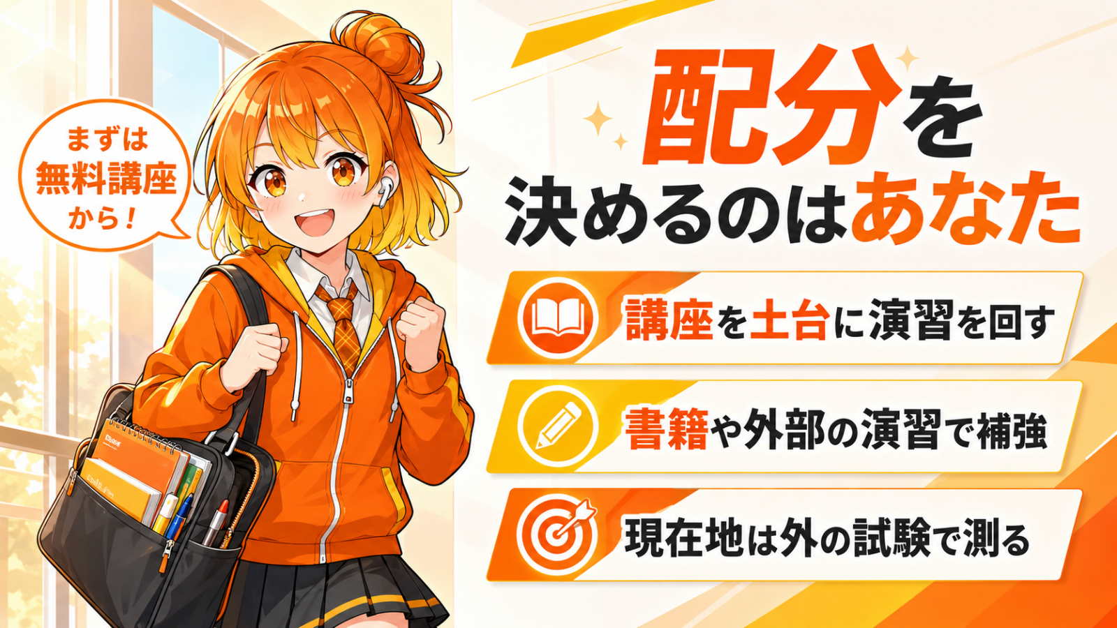 この記事のまとめ